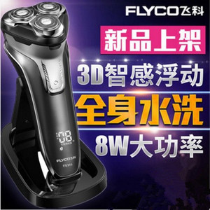 Flyco/飞科 FS378