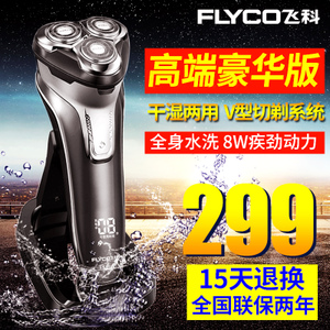 Flyco/飞科 FS378