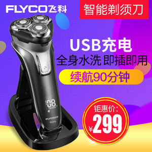 Flyco/飞科 FS378