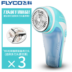 Flyco/飞科 FR5209