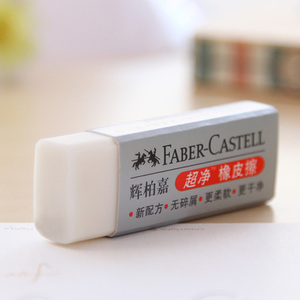 FABER－CASTELL/辉柏嘉 187120