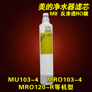 Midea/美的 M8-RO