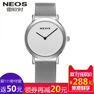 NEOS/雷欧时 N40708L