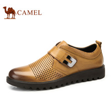 Camel/骆驼 422240002