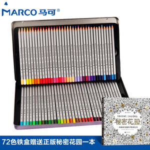 MARCO/马可 7100-72TN