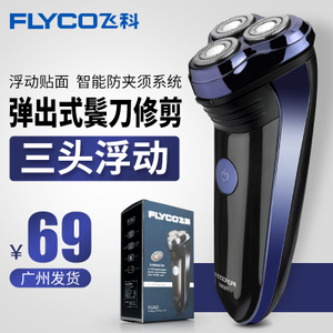 Flyco/飞科 FS362