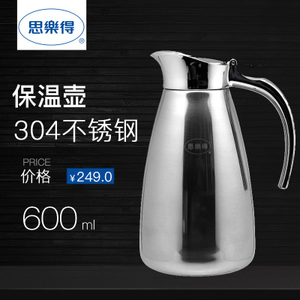 SOLIDWARE/思乐得 SVP-600I-H