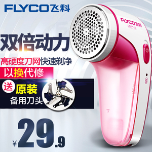 Flyco/飞科 FR5218