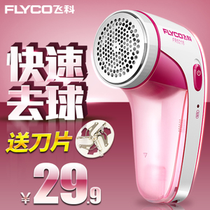 Flyco/飞科 FR5218