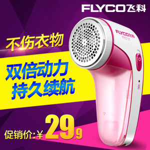 Flyco/飞科 FR5218