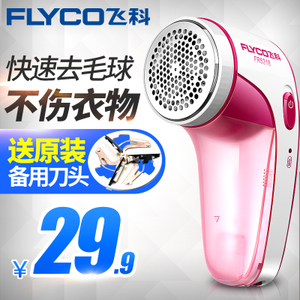 Flyco/飞科 FR5218