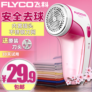 Flyco/飞科 FR5218