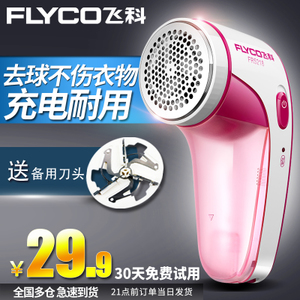 Flyco/飞科 FR5218