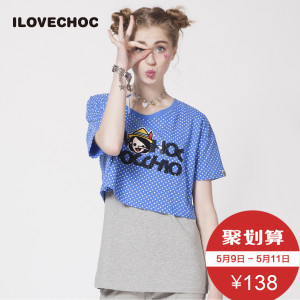 I Love Choc 101525233