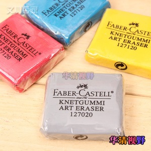 FABER－CASTELL/辉柏嘉 127120
