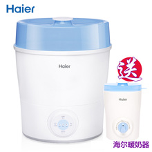 Haier/海尔 HBS-S01