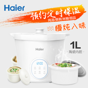 Haier/海尔 HBP-I10