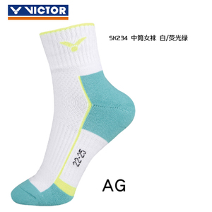 VICTOR/威克多 SK234AG