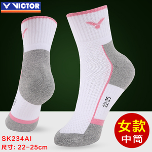 VICTOR/威克多 SK234AI