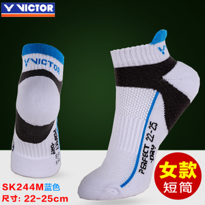 VICTOR/威克多 SK244M