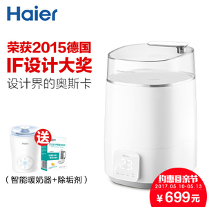 Haier/海尔 HBS-H01