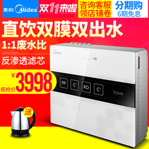 Midea/美的 MRU1591-50G