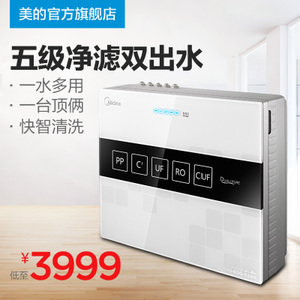 Midea/美的 MRU1591-50G