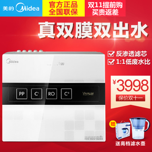 Midea/美的 MRU1591-50G