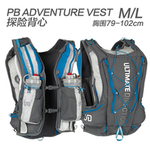 Ultimate Direction AK-RACE-VEST-PB