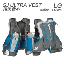 Ultimate Direction AK-RACE-VEST-SJ