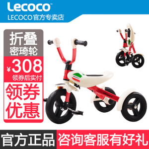 Lecoco/乐卡 T606