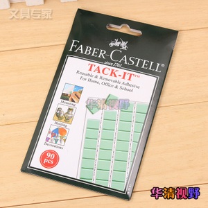 FABER－CASTELL/辉柏嘉 187091