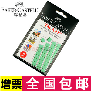 FABER－CASTELL/辉柏嘉 187091