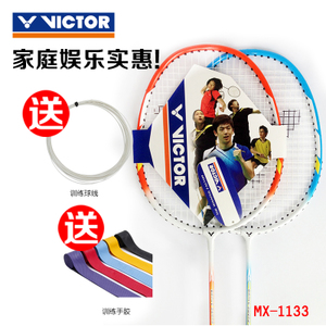 VICTOR/威克多 BRS-1133