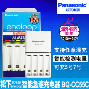 Panasonic/松下 BQ-CC55C