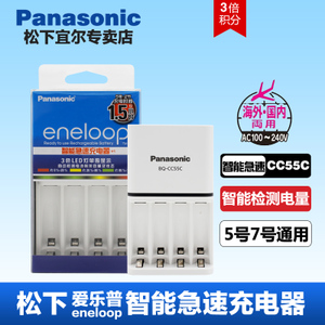 Panasonic/松下 BQ-CC55C