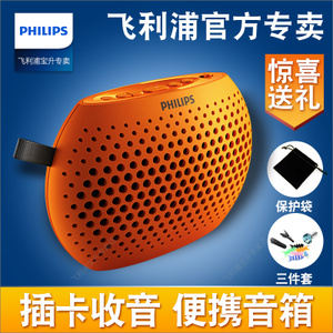 Philips/飞利浦 SBM100