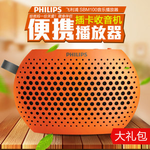 Philips/飞利浦 SBM100