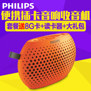 Philips/飞利浦 SBM100