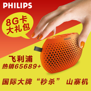 Philips/飞利浦 SBM100