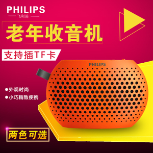 Philips/飞利浦 SBM100