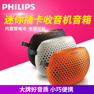 Philips/飞利浦 SBM100