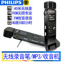 Philips/飞利浦 VTR7000