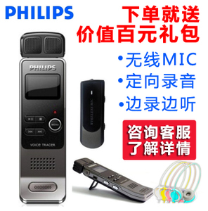 Philips/飞利浦 VTR7000