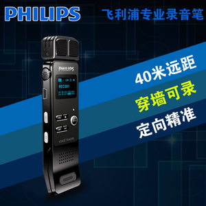 Philips/飞利浦 VTR7000