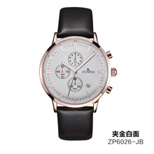 ZP6026-JB