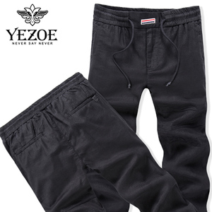 Yezoe/英佐 8820