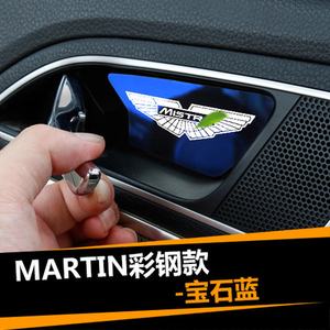 欧泰 MARTIN