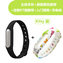 Xiaomi/小米 Kitty