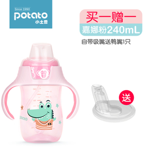 Potato/小土豆 240ml